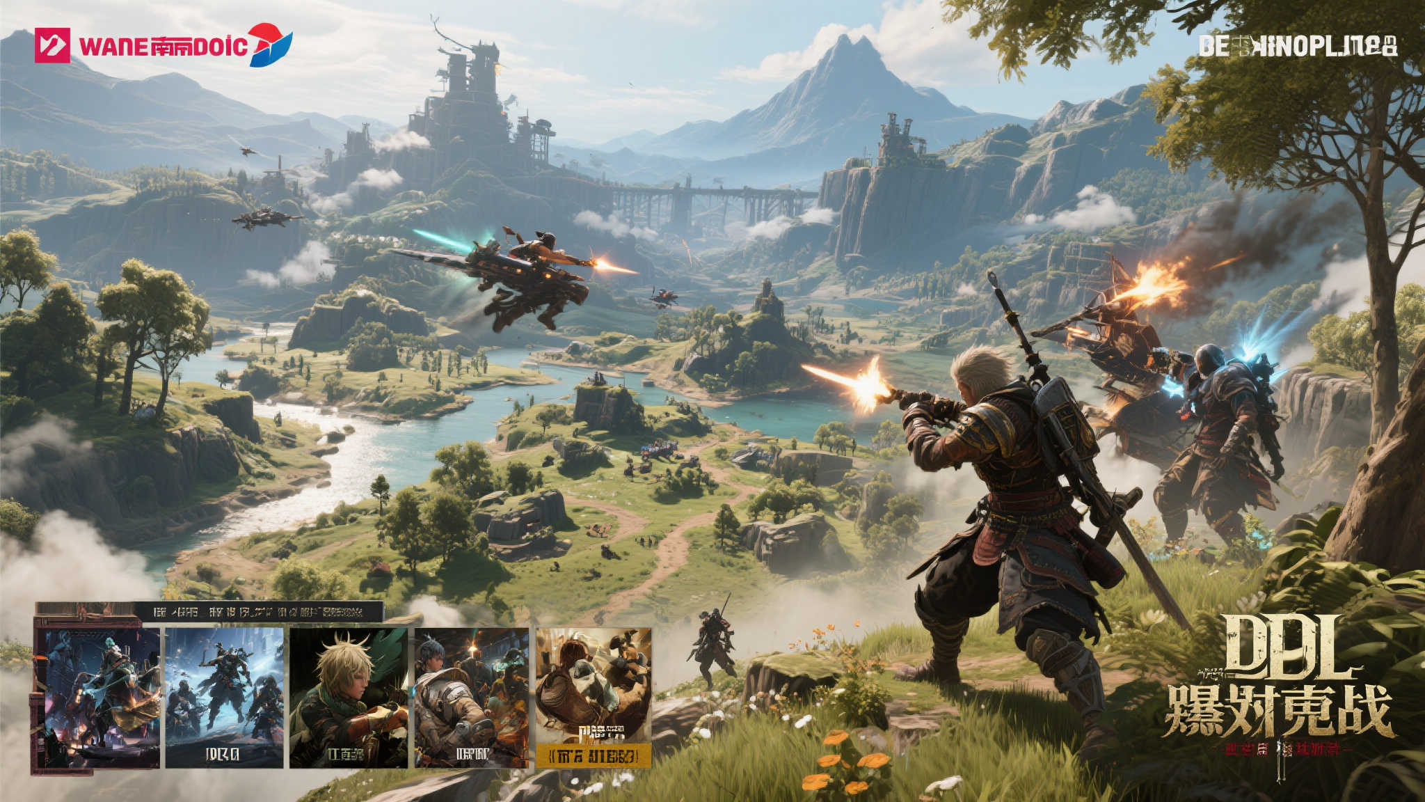 万代南梦宫因《艾尔登法环》爆火，2025年利润预计飙升十倍！