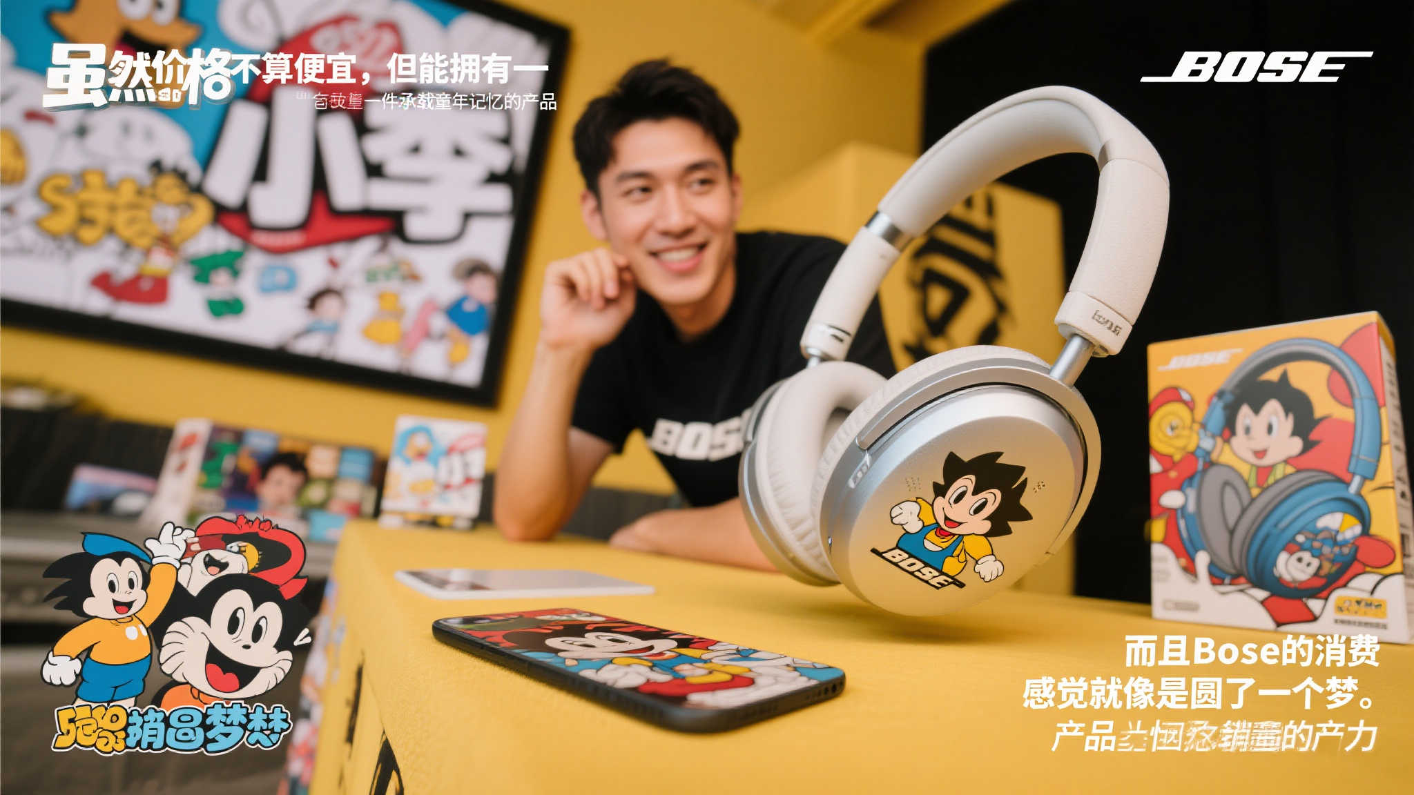 Bose携手经典动漫《魔卡少女樱》推出限量联名礼盒,售价999元 Bose携手经典动漫《魔卡少女樱》推出限量联名礼盒,售价999元