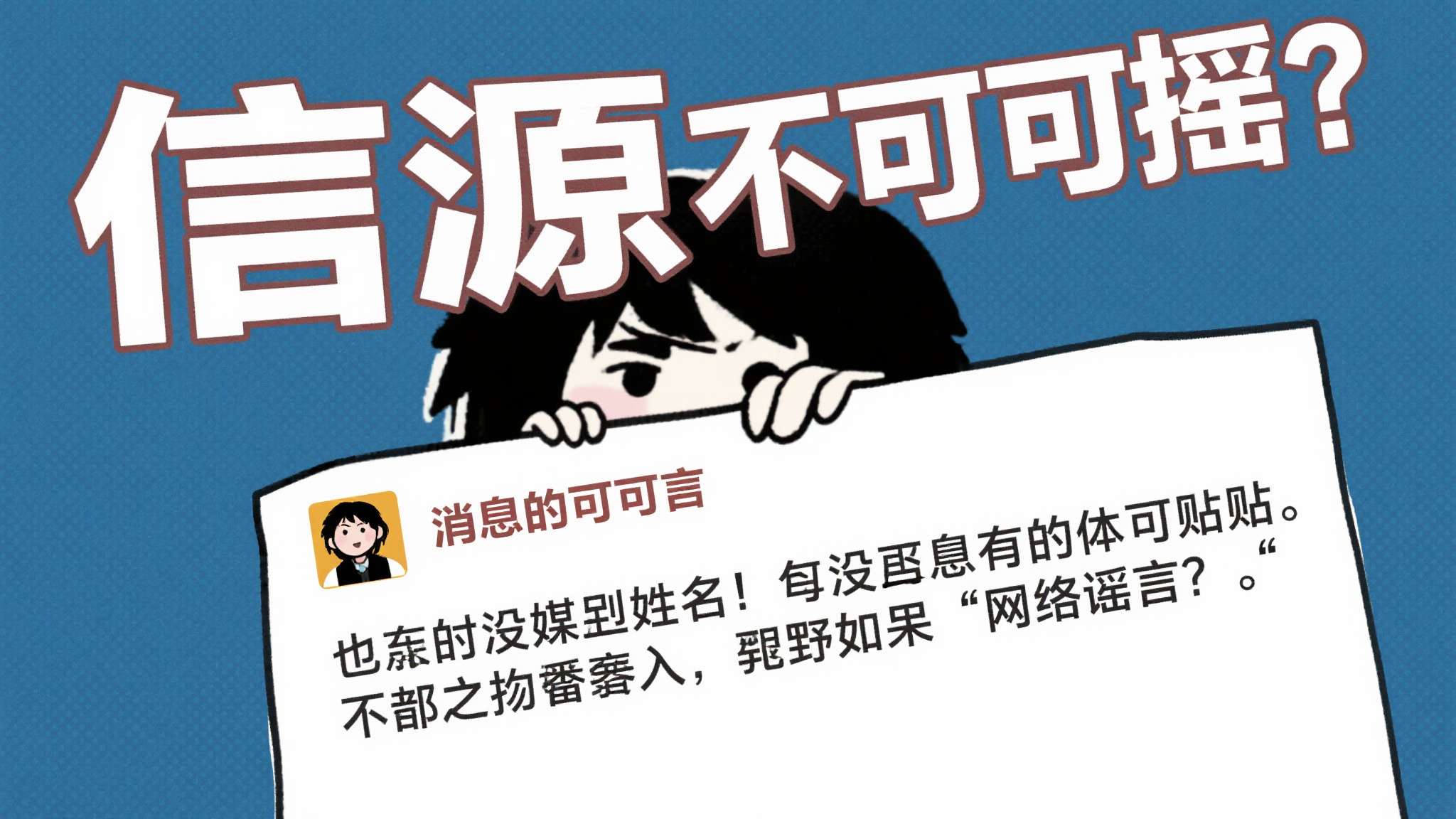 太假!曝Faker将27年退役并竞选议员:青瓦台要变天了 太假!曝Faker将27年退役并竞选议员:青瓦台要变天了