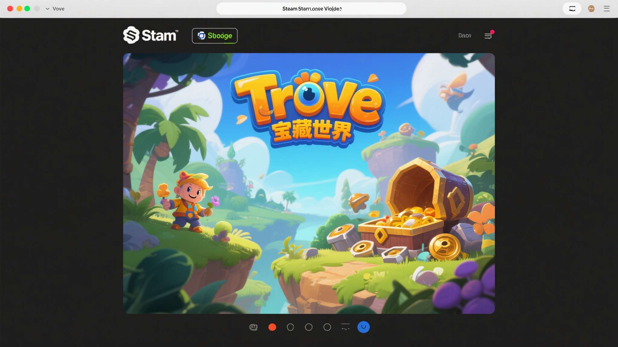 免费MMORPG《宝藏世界》Steam春季大促开启,多款内容包限时优惠至3月26日 免费MMORPG《宝藏世界》Steam春季大促开启,多款内容包限时优惠至3月26日