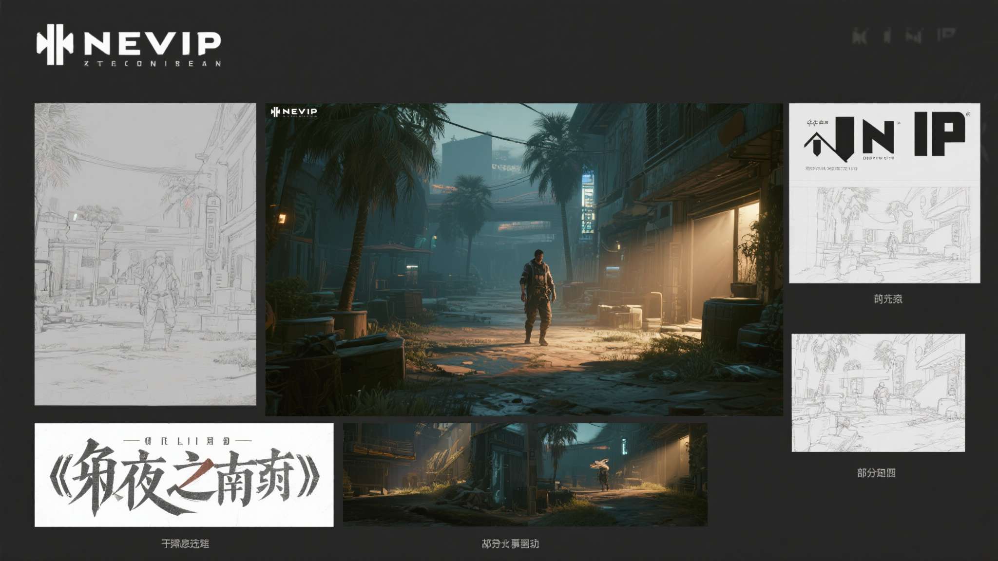 《午夜之南》团队新作泄露:一款"引人入胜"的新IP 《午夜之南》团队新作泄露:一款"引人入胜"的新IP