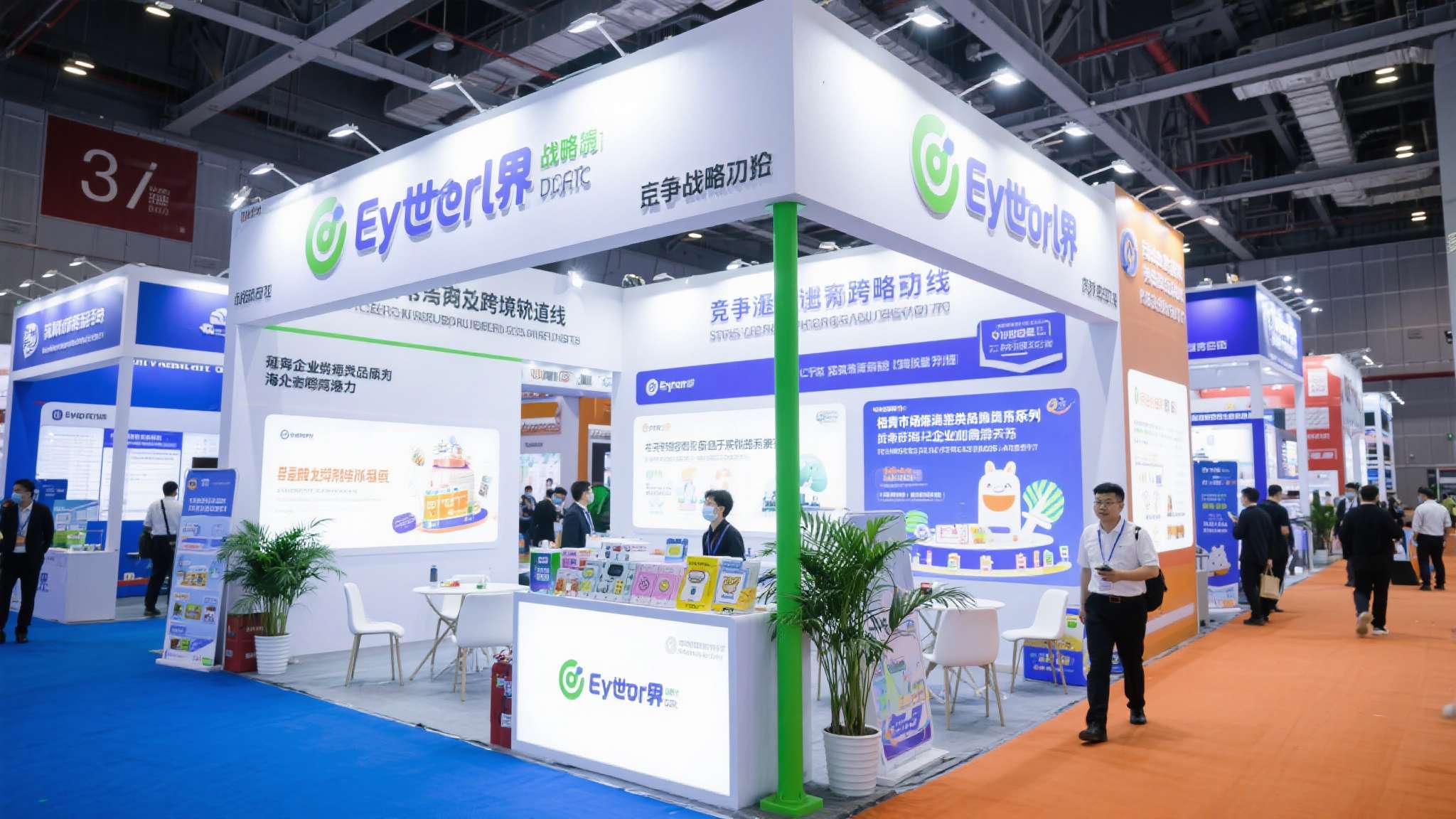 向世界展示中国智慧 向世界展示中国智慧