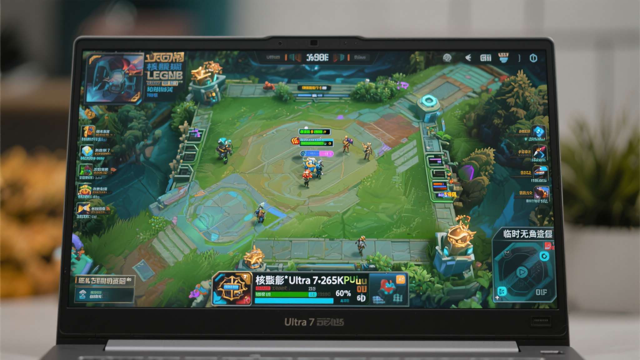 酷睿ultra1代相当于i几代处理器 酷睿ultra1代相当于i几代处理器